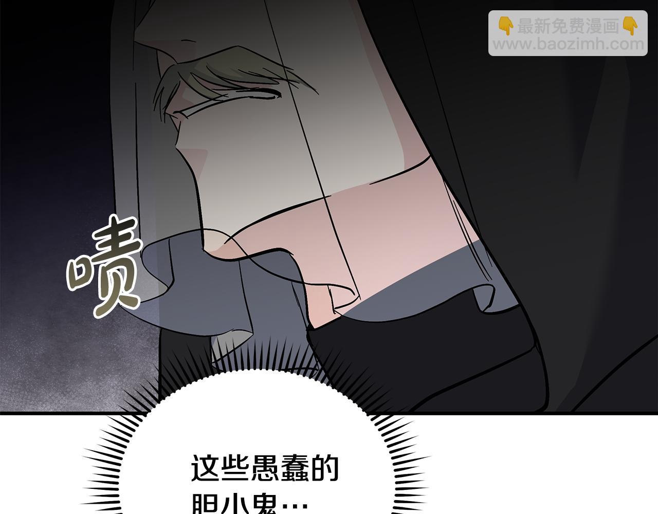 惡女的王座 - 第200話 無法逃離(2/5) - 8