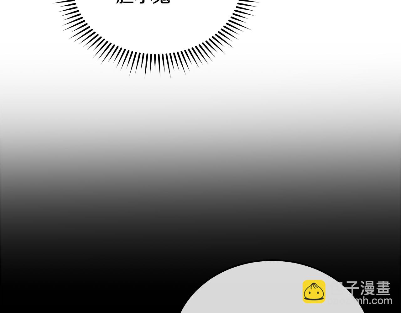 惡女的王座 - 第200話 無法逃離(2/5) - 1