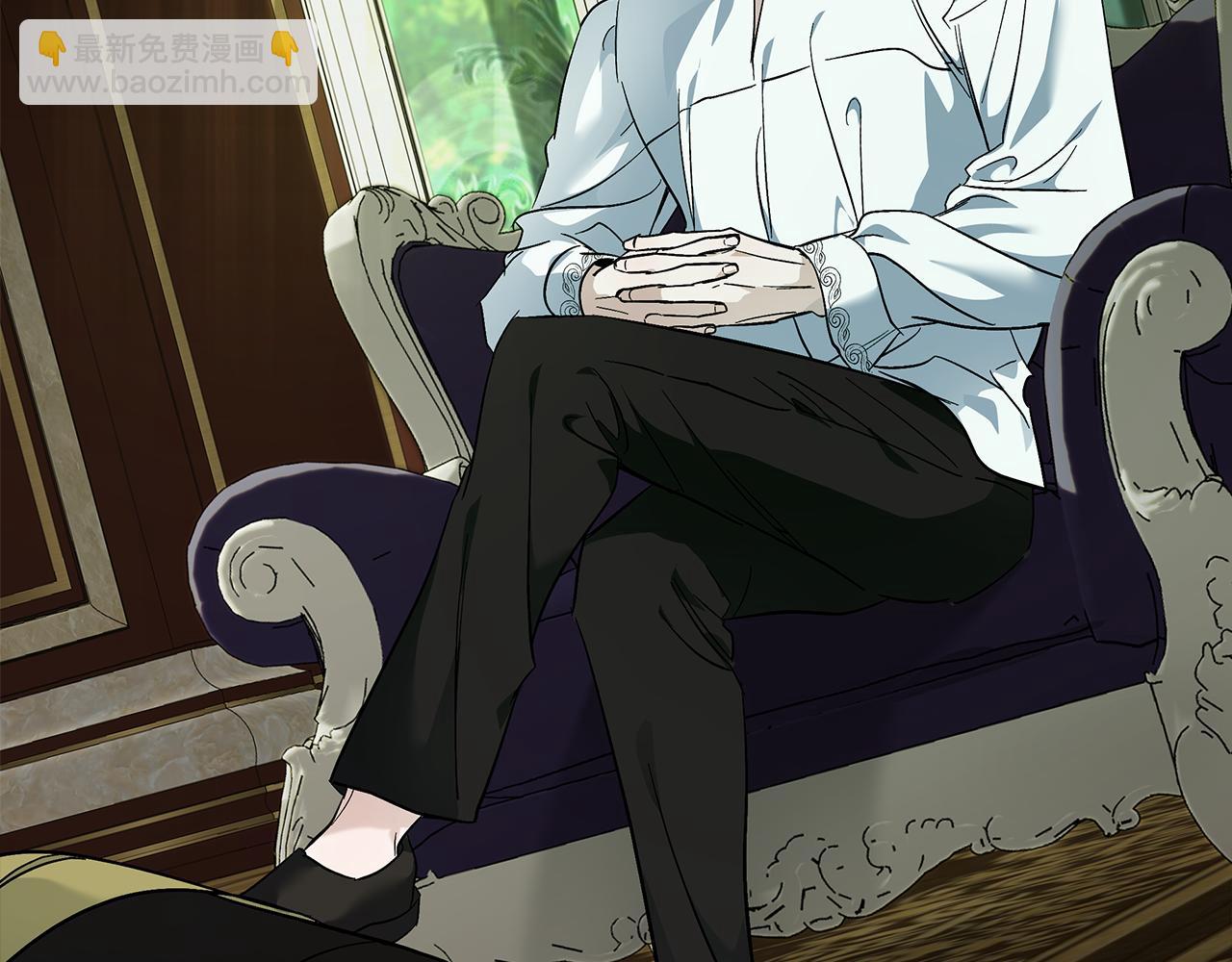 惡女的王座 - 第200話 無法逃離(2/5) - 3