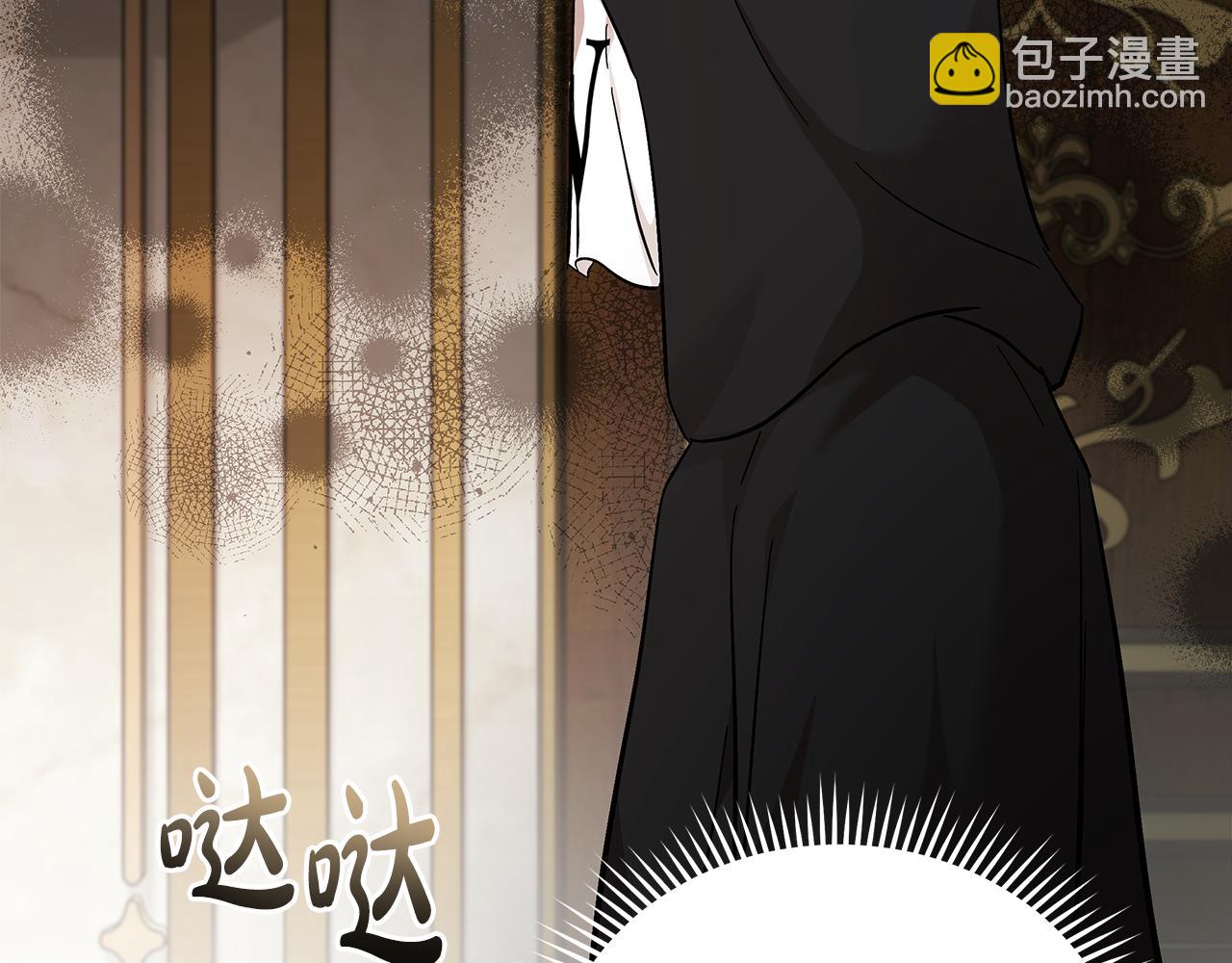 惡女的王座 - 第200話 無法逃離(2/5) - 2