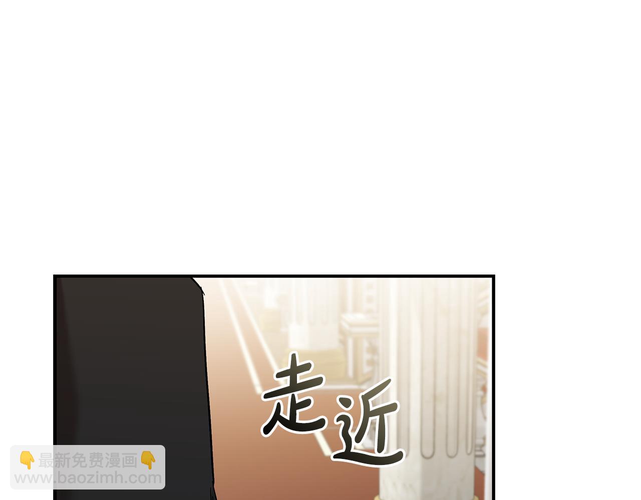 惡女的王座 - 第200話 無法逃離(2/5) - 4