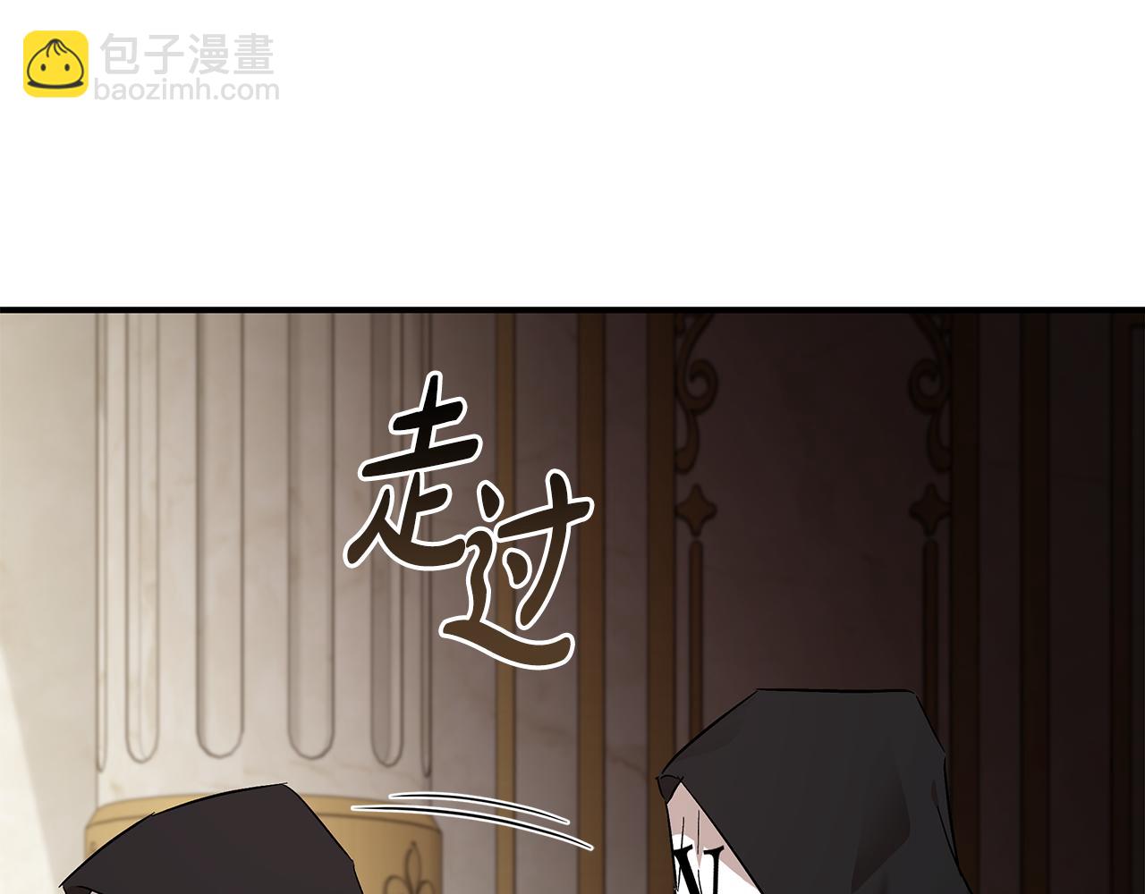 惡女的王座 - 第200話 無法逃離(2/5) - 4