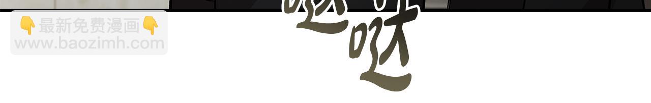 惡女的王座 - 第200話 無法逃離(2/5) - 6