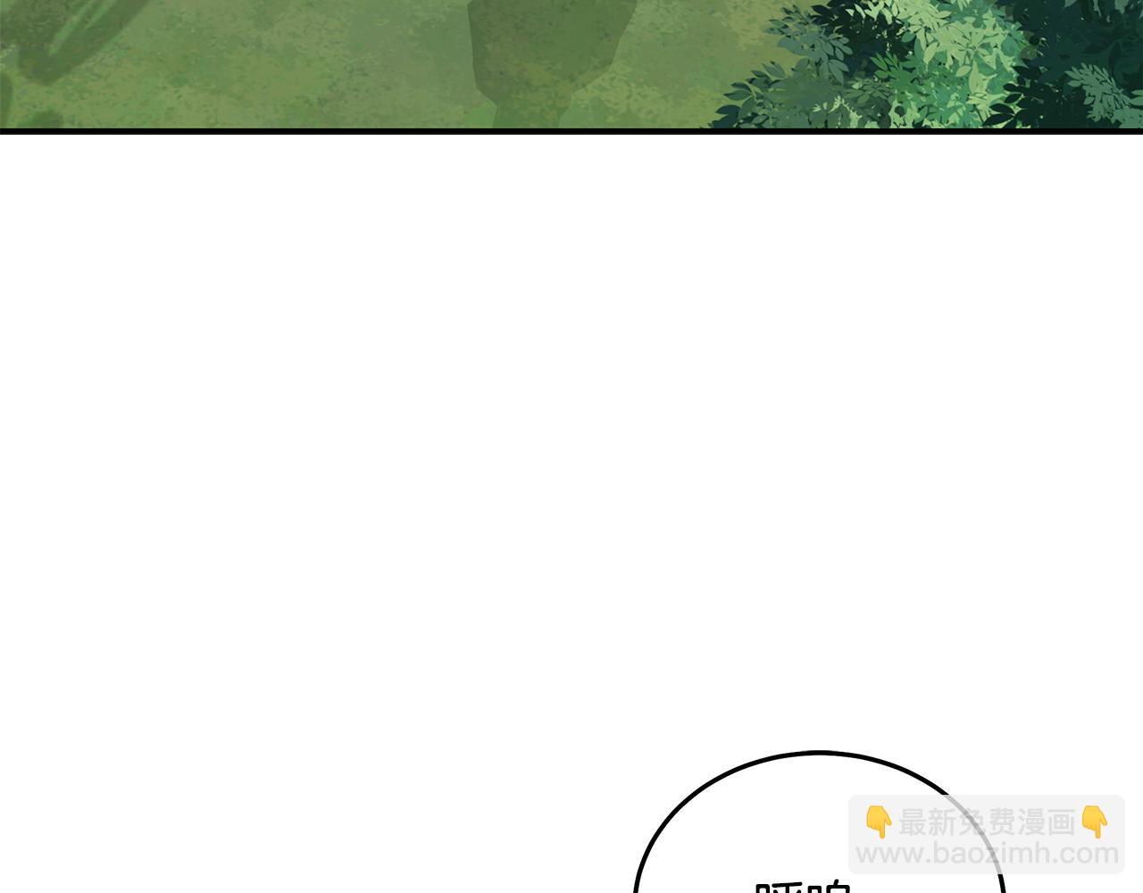 惡女的王座 - 第200話 無法逃離(2/5) - 2