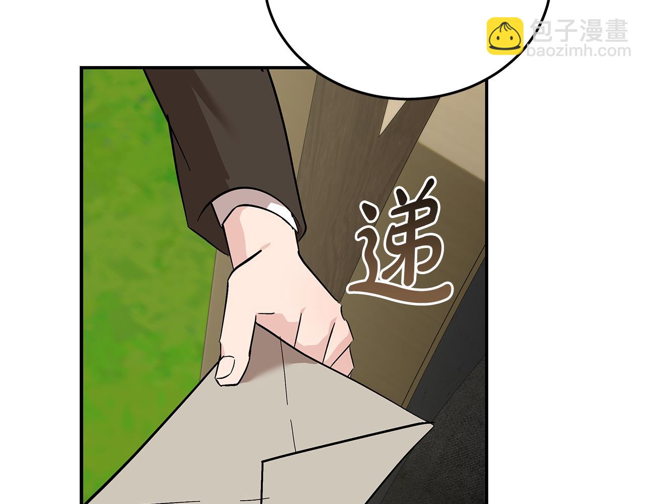 惡女的王座 - 第200話 無法逃離(2/5) - 5