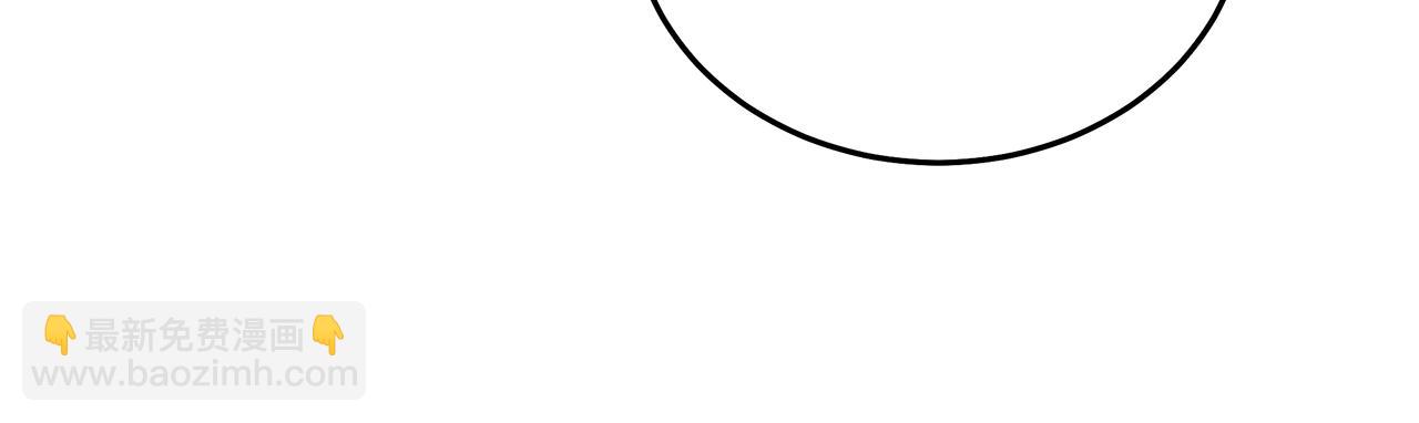 惡女的王座 - 第202話 皇帝甦醒(1/4) - 2