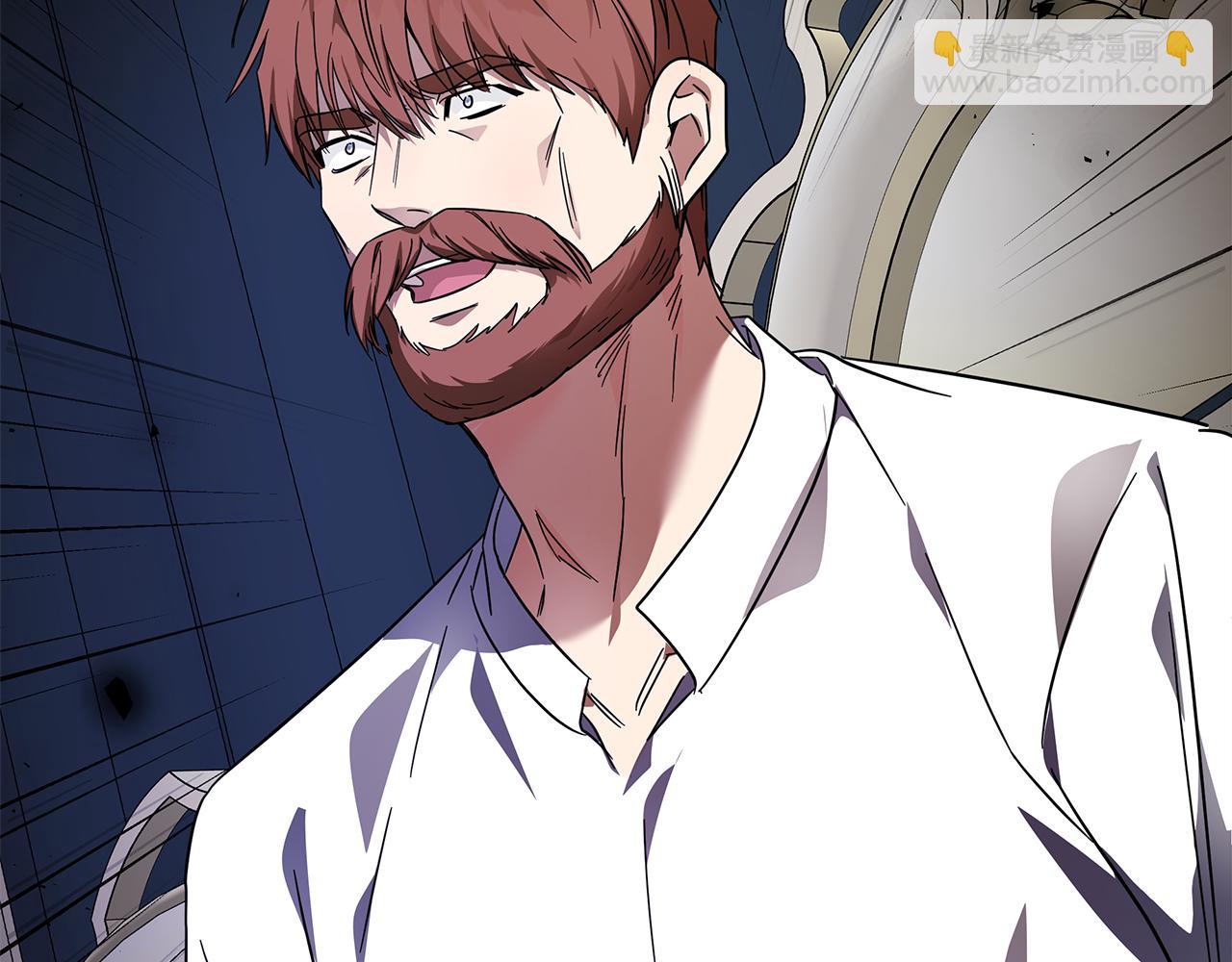 惡女的王座 - 第202話 皇帝甦醒(3/4) - 8