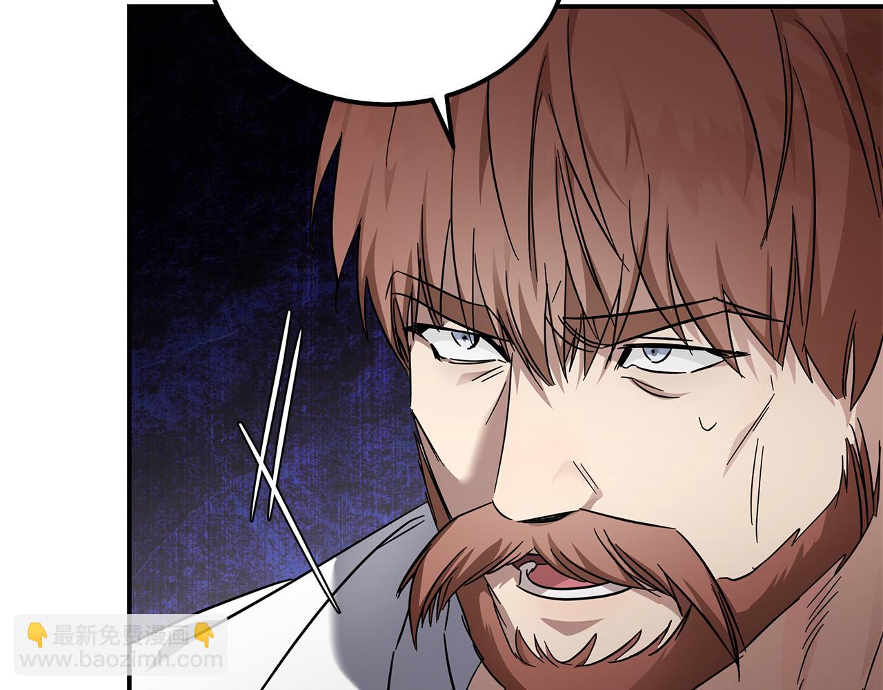 惡女的王座 - 第202話 皇帝甦醒(3/4) - 7