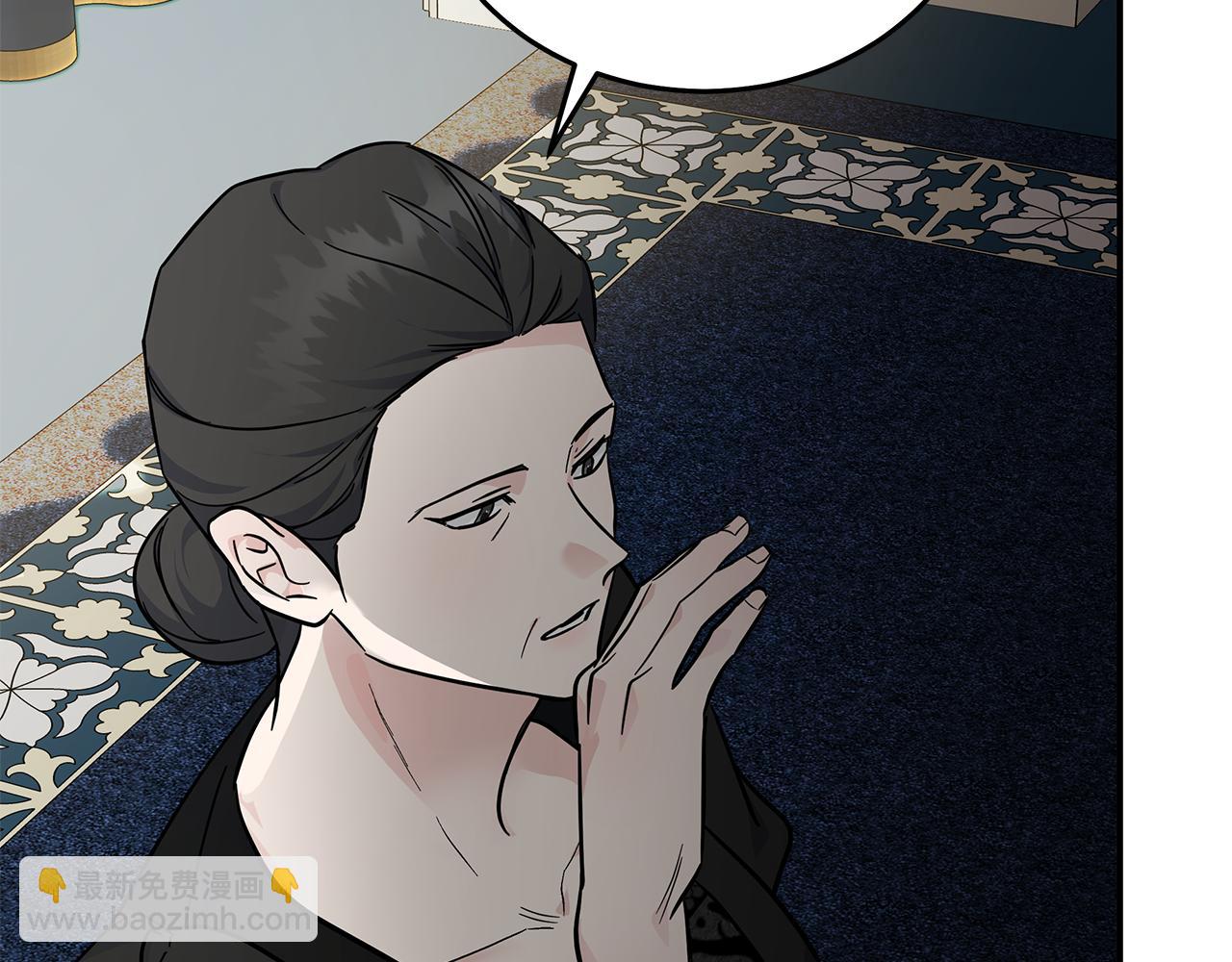 惡女的王座 - 第202話 皇帝甦醒(3/4) - 1