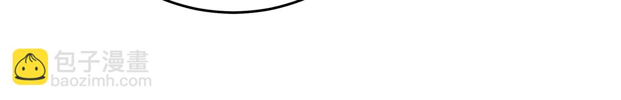 惡女的王座 - 第202話 皇帝甦醒(3/4) - 3