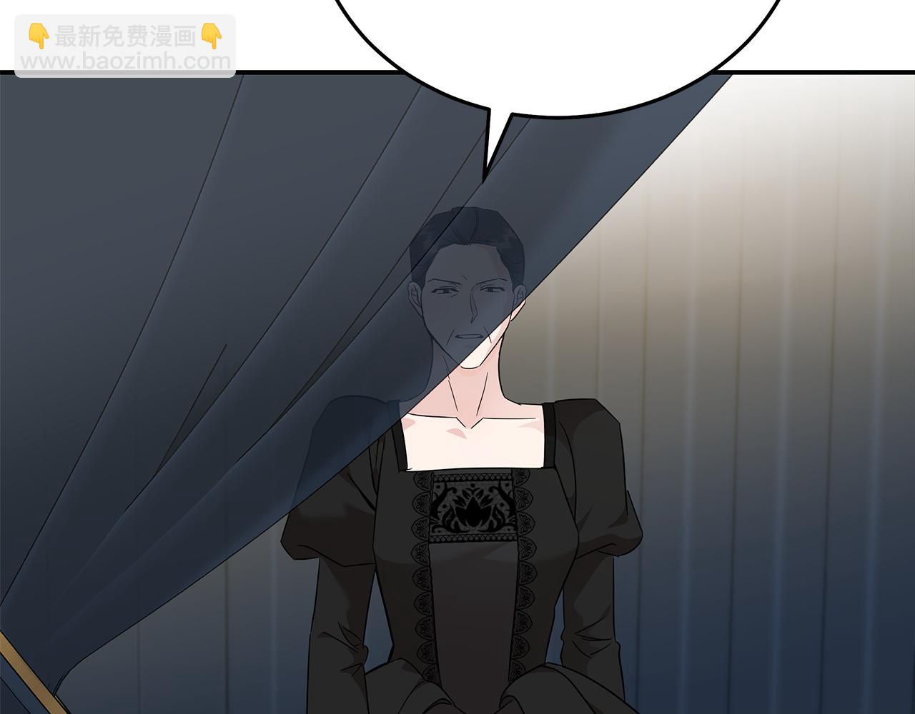 惡女的王座 - 第202話 皇帝甦醒(3/4) - 5