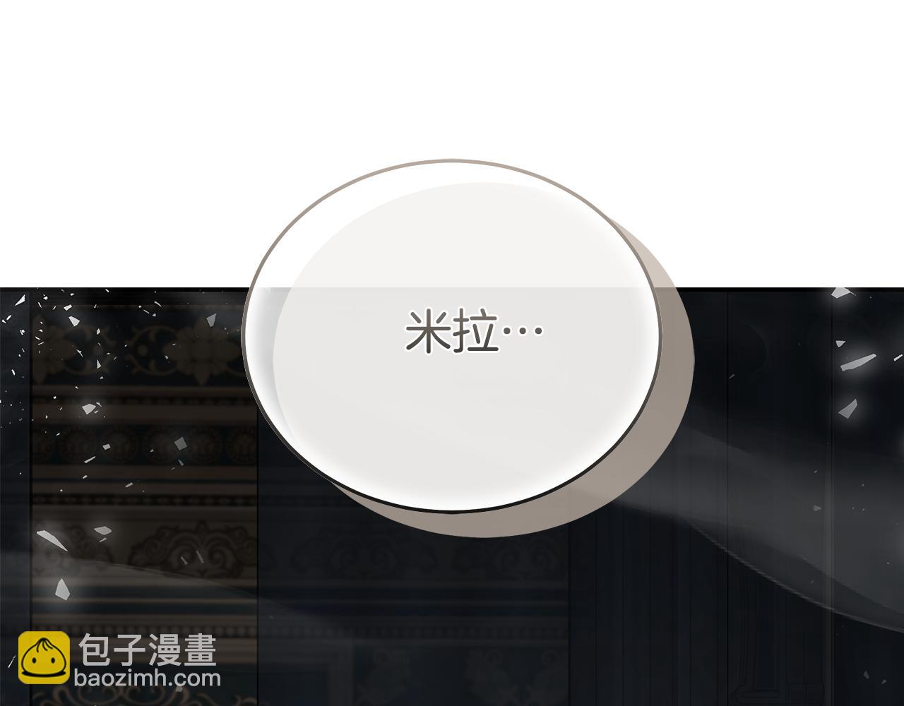 惡女的王座 - 第202話 皇帝甦醒(1/4) - 5