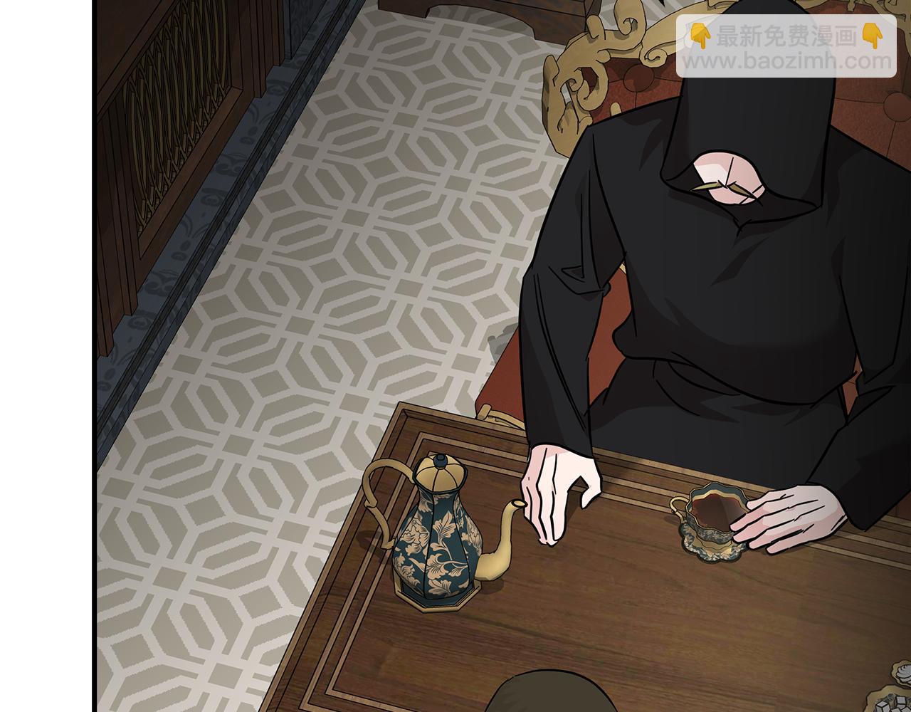 惡女的王座 - 第202話 皇帝甦醒(3/4) - 7