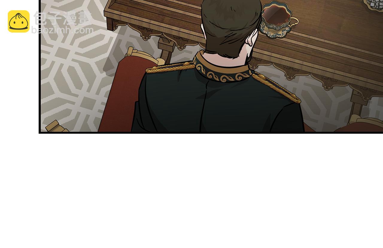 惡女的王座 - 第202話 皇帝甦醒(3/4) - 8