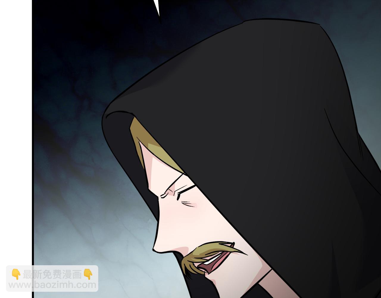 惡女的王座 - 第202話 皇帝甦醒(3/4) - 5