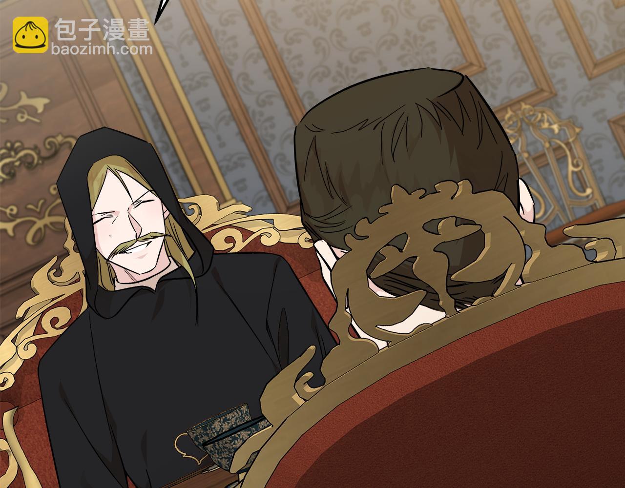 惡女的王座 - 第202話 皇帝甦醒(3/4) - 8