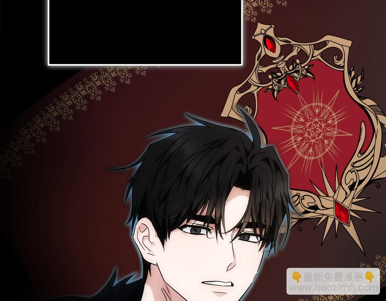 惡女的王座 - 第202話 皇帝甦醒(4/4) - 4