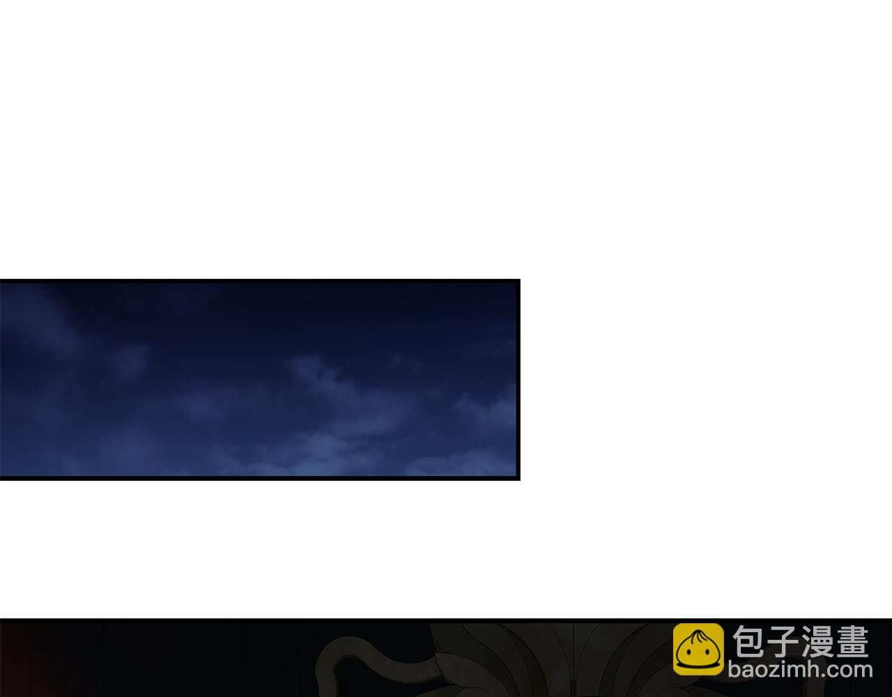 惡女的王座 - 第202話 皇帝甦醒(1/4) - 1