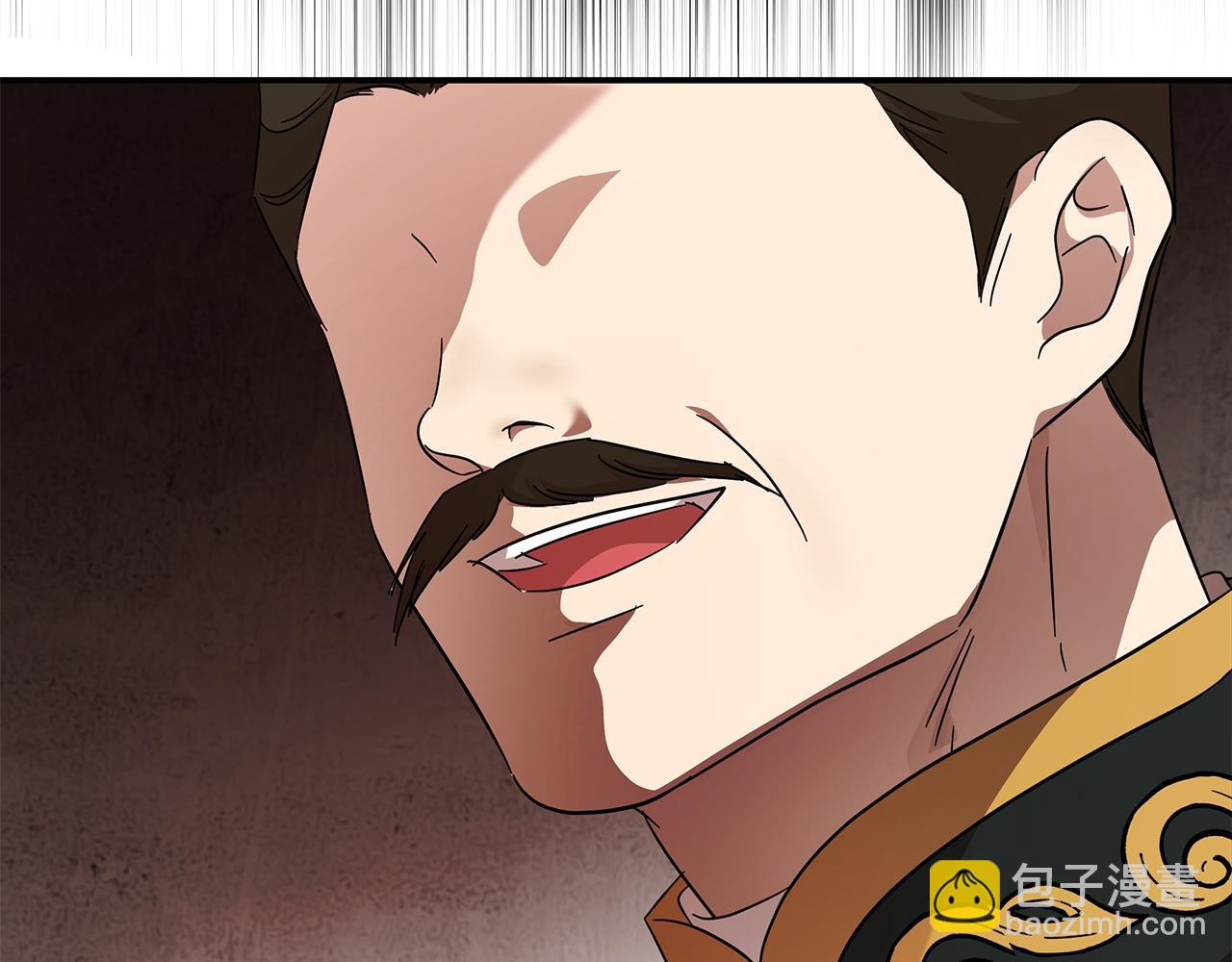 惡女的王座 - 第202話 皇帝甦醒(4/4) - 1