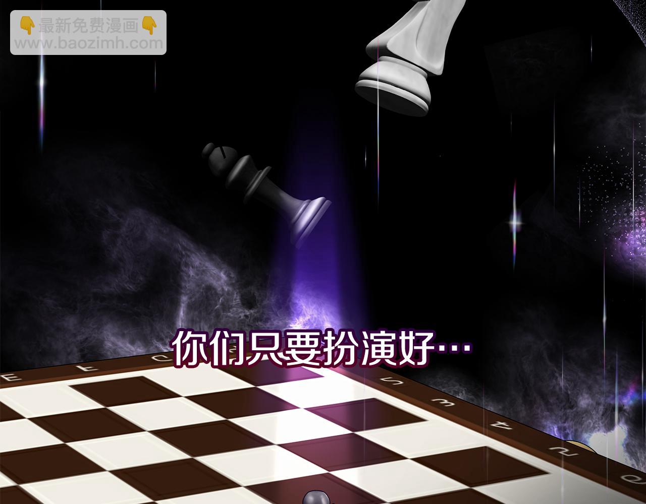 惡女的王座 - 第202話 皇帝甦醒(4/4) - 4