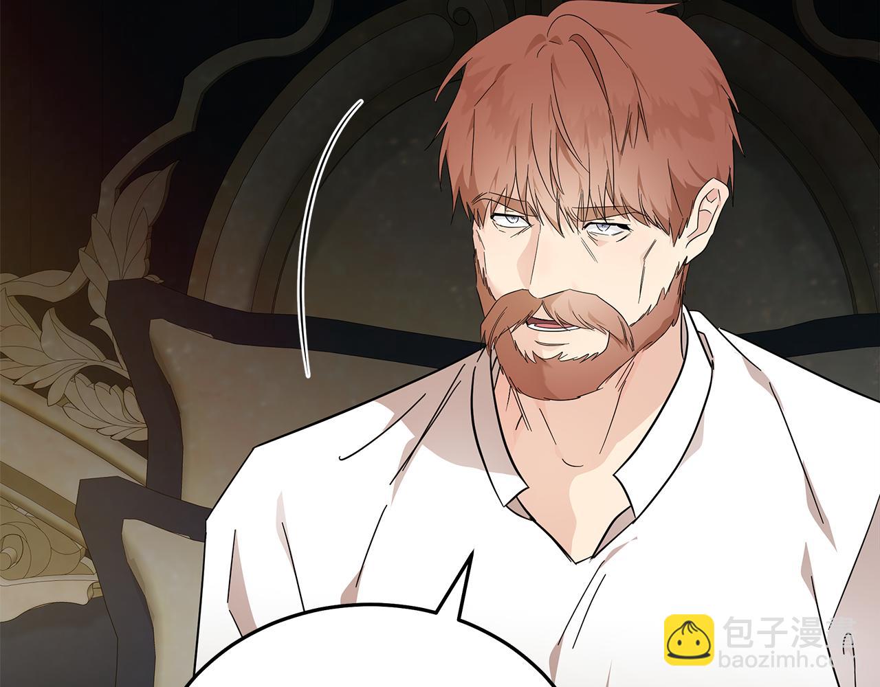 惡女的王座 - 第202話 皇帝甦醒(1/4) - 2