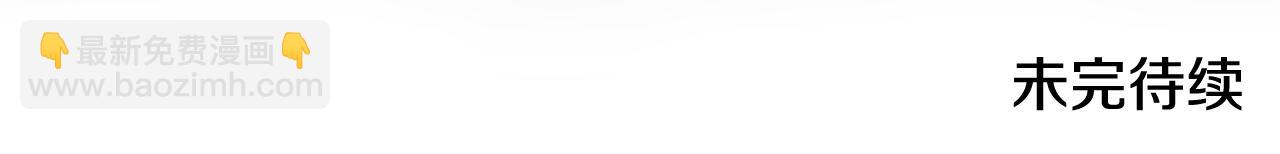 惡女的王座 - 第202話 皇帝甦醒(4/4) - 5