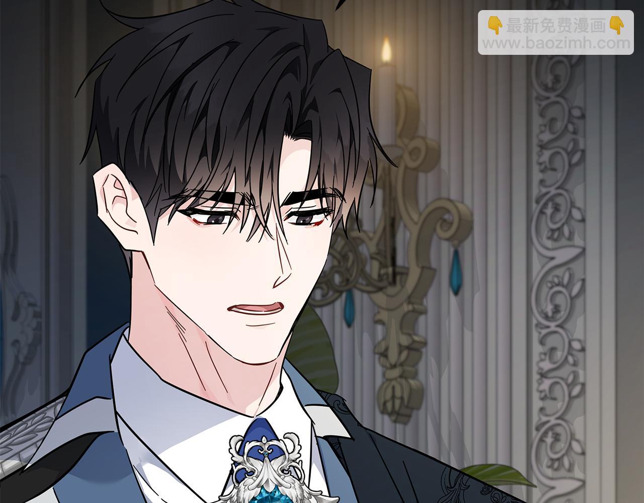 惡女的王座 - 第202話 皇帝甦醒(1/4) - 5