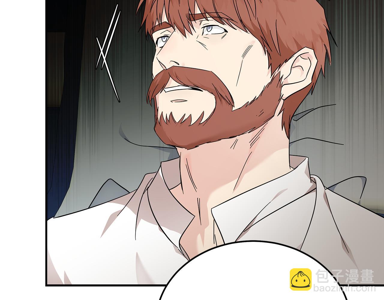 惡女的王座 - 第202話 皇帝甦醒(1/4) - 4