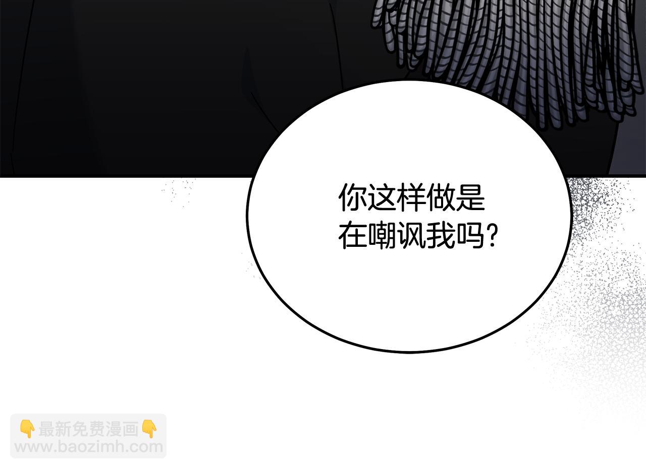 惡女的王座 - 第202話 皇帝甦醒(1/4) - 6