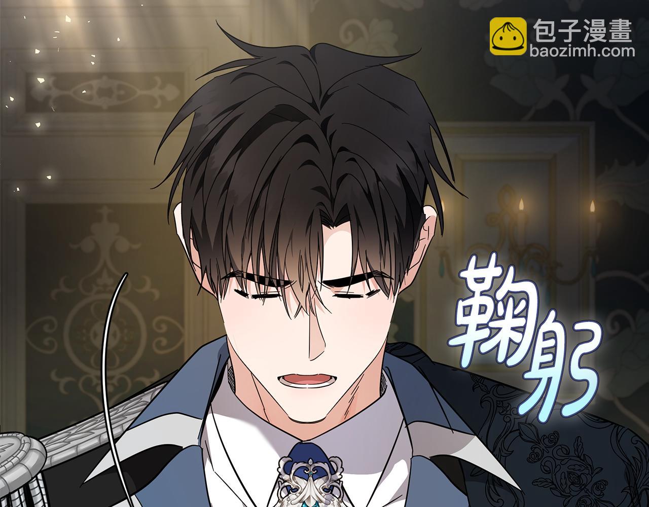 惡女的王座 - 第202話 皇帝甦醒(1/4) - 8