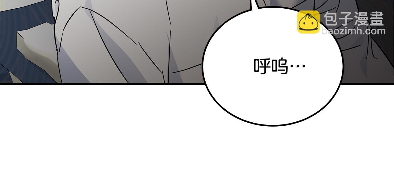 惡女的王座 - 第202話 皇帝甦醒(2/4) - 8