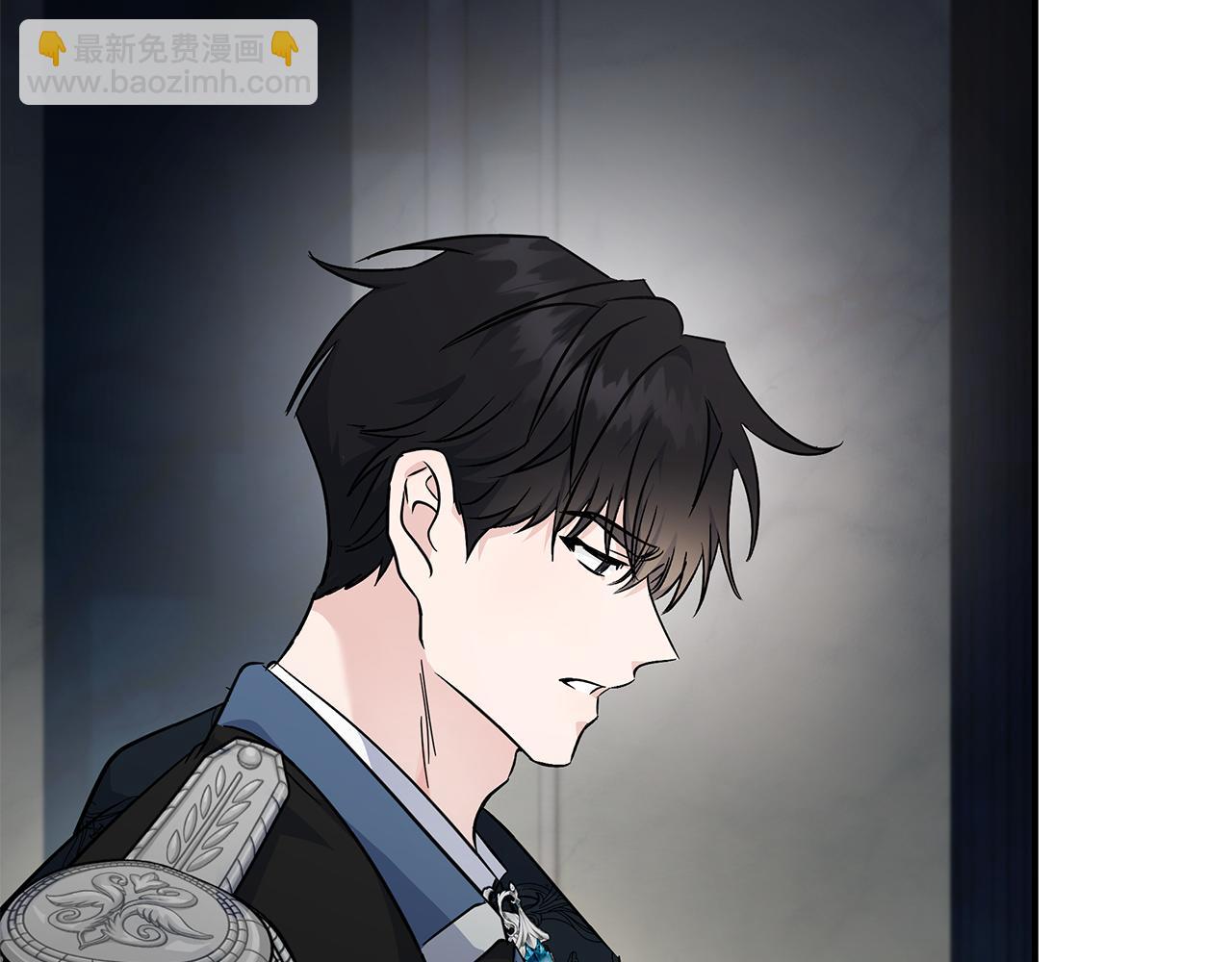 惡女的王座 - 第202話 皇帝甦醒(2/4) - 4