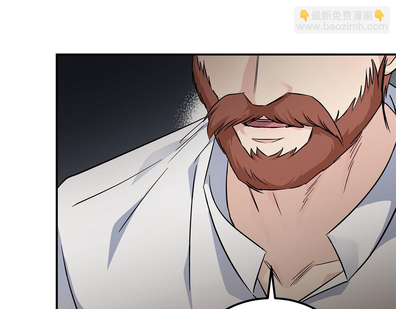 惡女的王座 - 第202話 皇帝甦醒(2/4) - 6