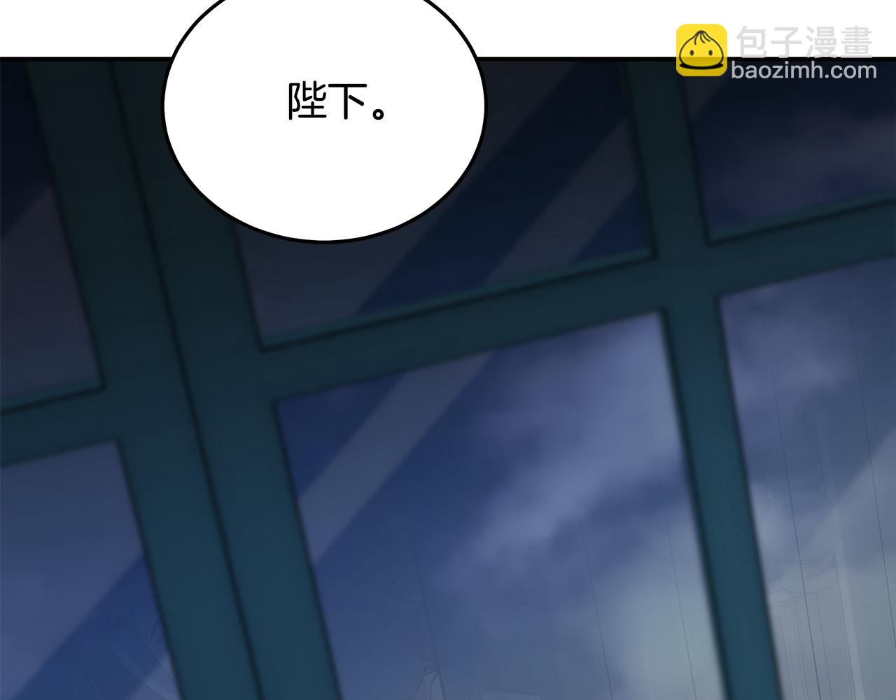 惡女的王座 - 第202話 皇帝甦醒(2/4) - 8