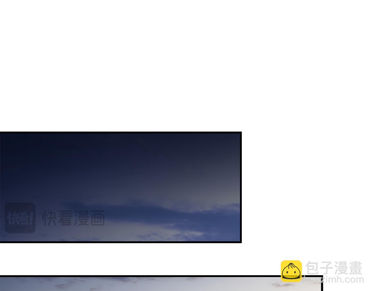 惡女的王座 - 第202話 皇帝甦醒(2/4) - 3