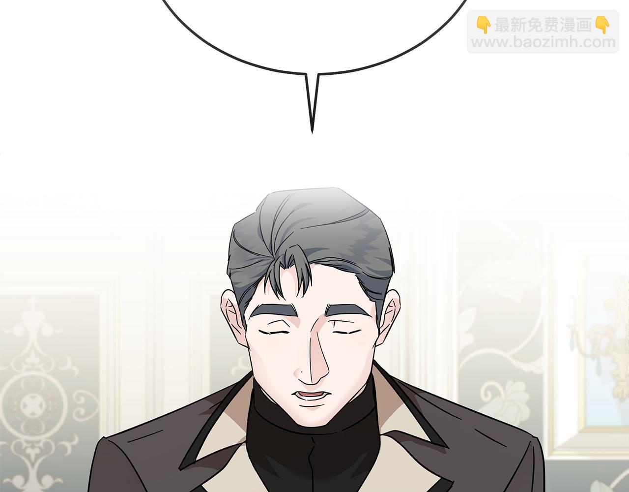 惡女的王座 - 第202話 皇帝甦醒(2/4) - 5