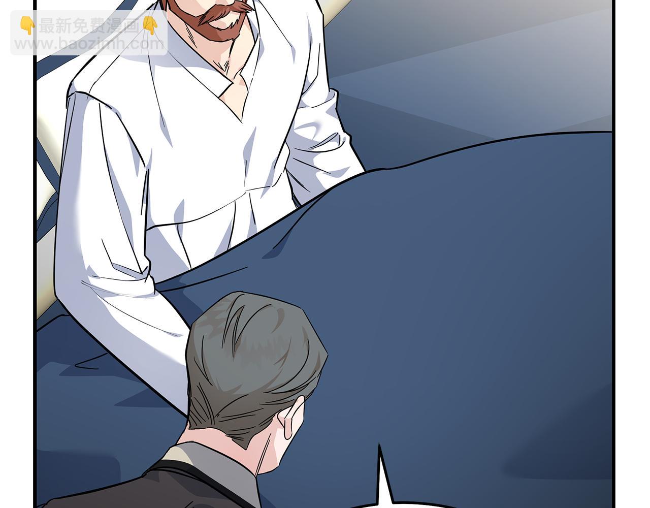 惡女的王座 - 第202話 皇帝甦醒(2/4) - 1