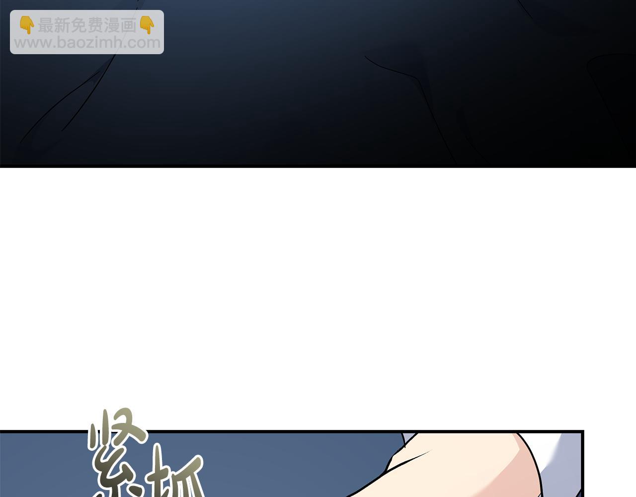 惡女的王座 - 第202話 皇帝甦醒(1/4) - 8