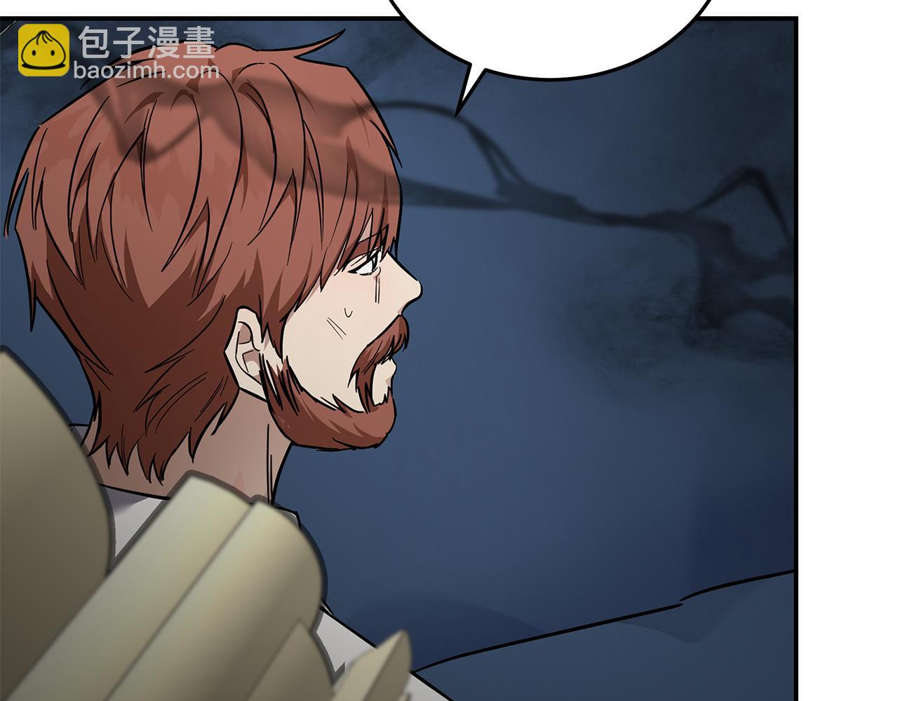 惡女的王座 - 第202話 皇帝甦醒(2/4) - 4