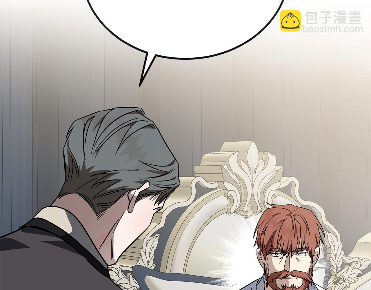 惡女的王座 - 第202話 皇帝甦醒(2/4) - 7