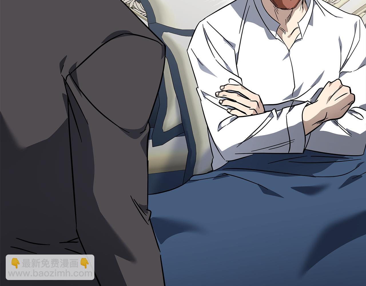 惡女的王座 - 第202話 皇帝甦醒(2/4) - 8