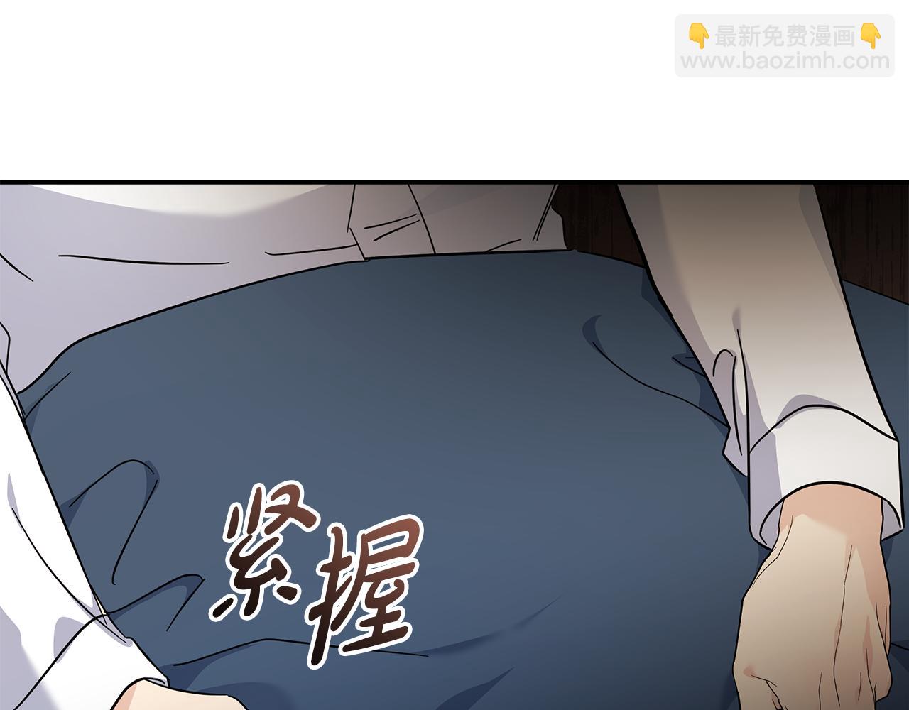 惡女的王座 - 第202話 皇帝甦醒(2/4) - 5