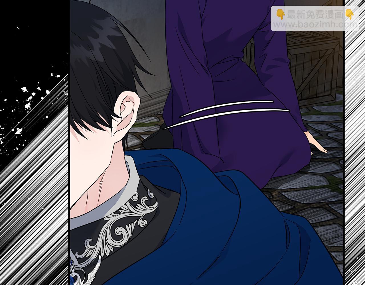 惡女的王座 - 第204話 謀逆仍未結束(1/5) - 2