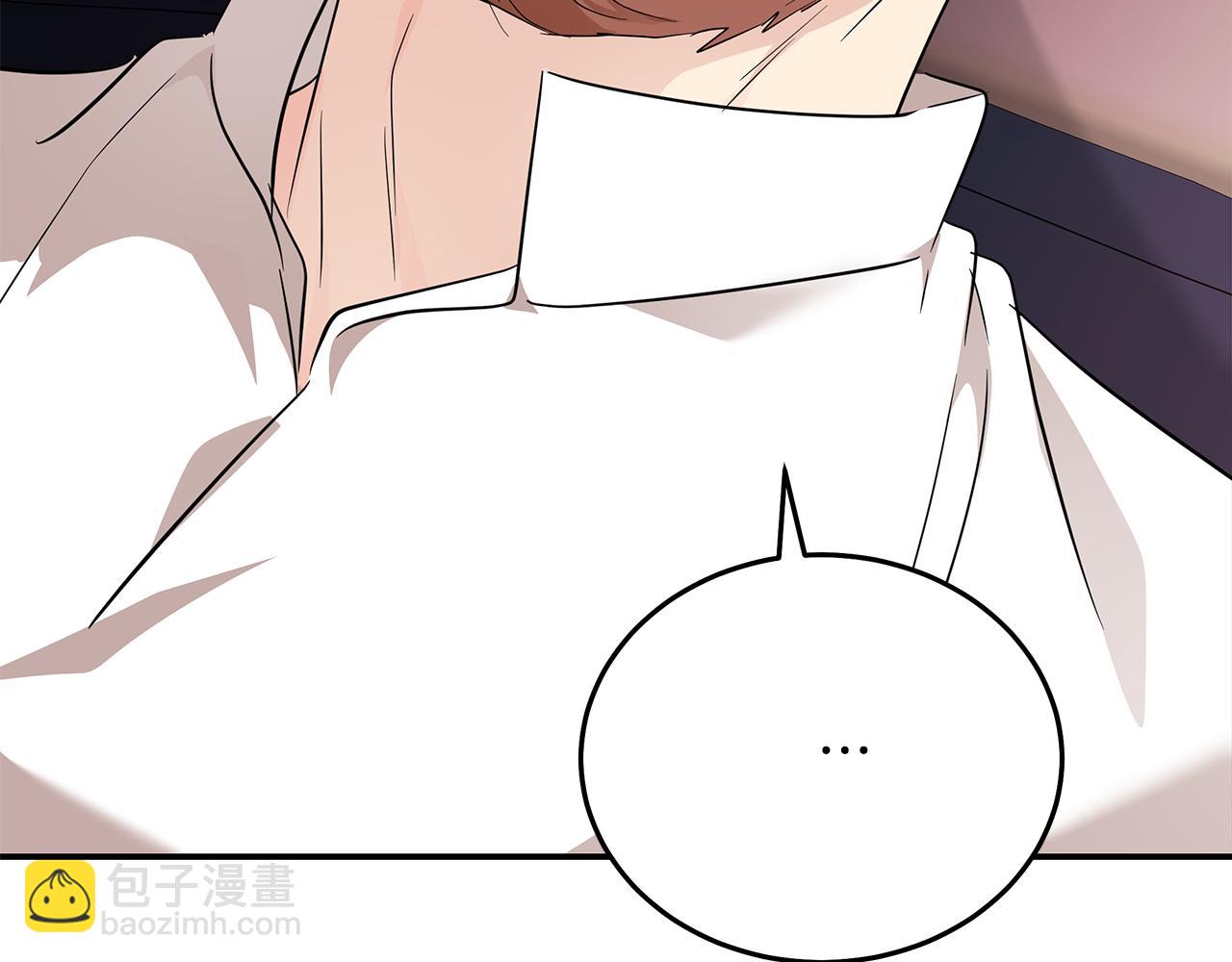 惡女的王座 - 第204話 謀逆仍未結束(3/5) - 6