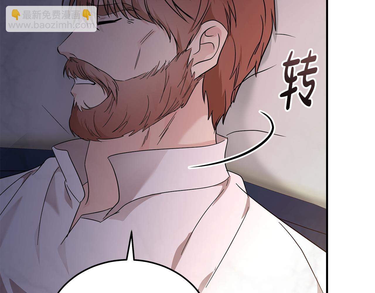 惡女的王座 - 第204話 謀逆仍未結束(3/5) - 1