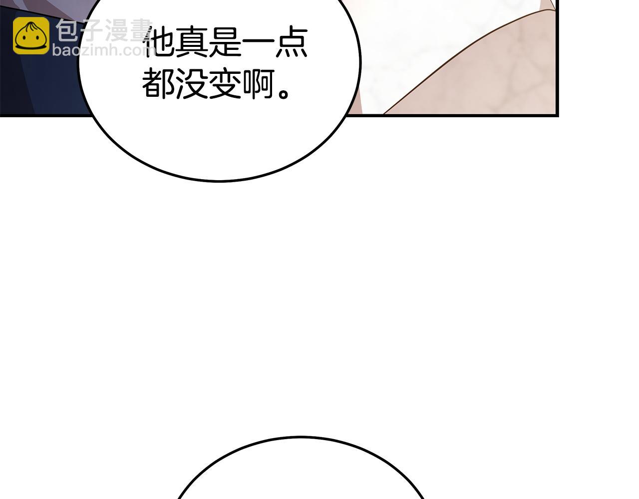 惡女的王座 - 第204話 謀逆仍未結束(3/5) - 2