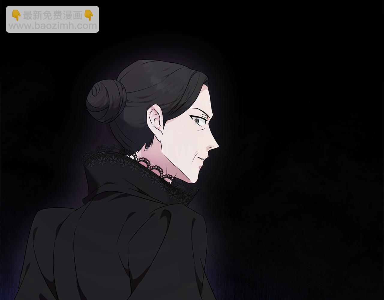 惡女的王座 - 第204話 謀逆仍未結束(3/5) - 4