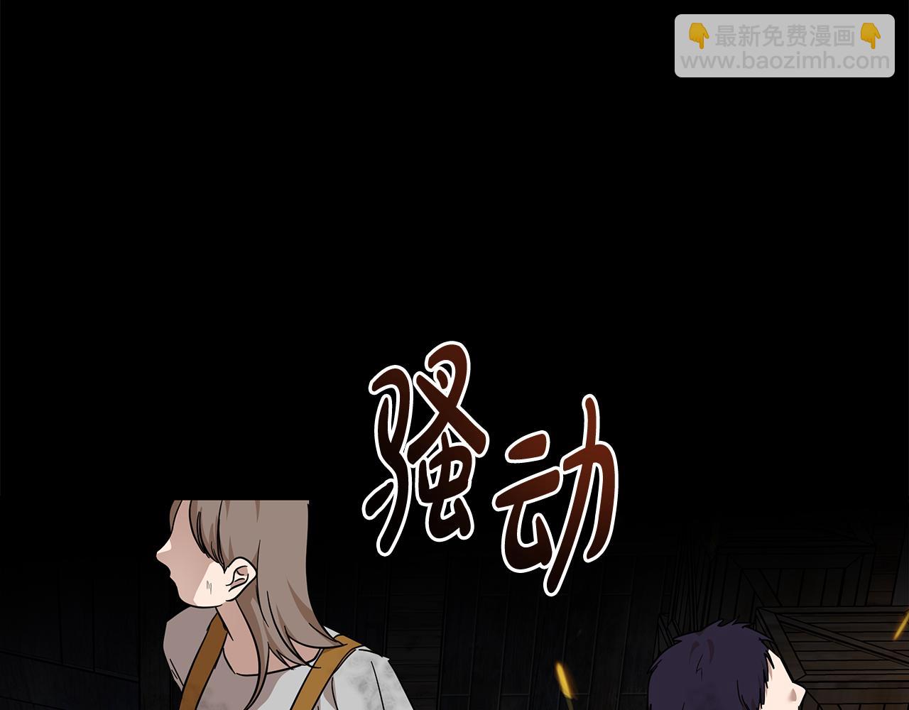 惡女的王座 - 第204話 謀逆仍未結束(1/5) - 6