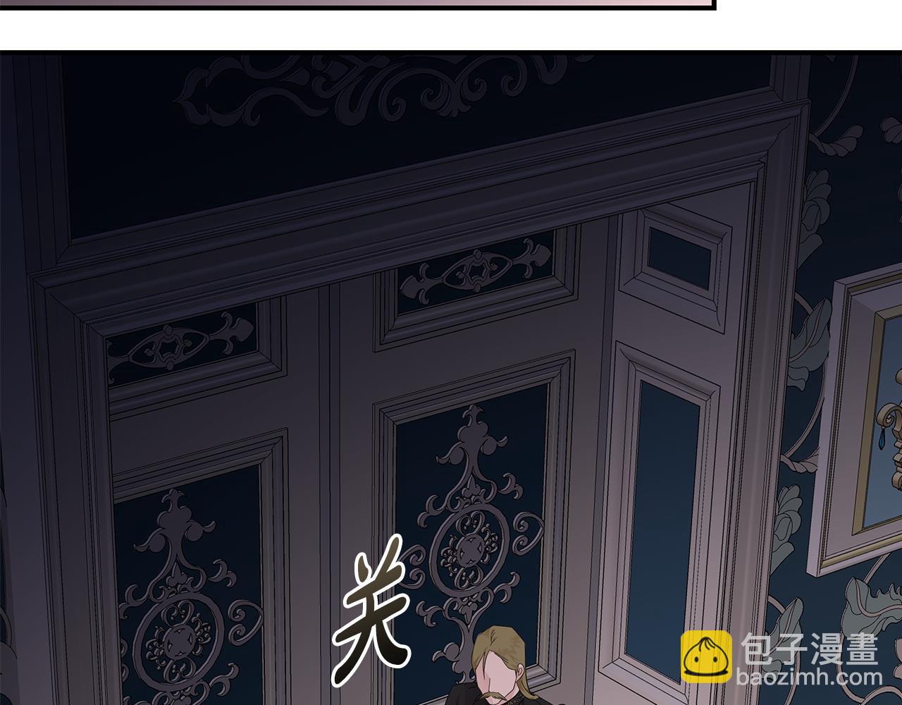 惡女的王座 - 第204話 謀逆仍未結束(3/5) - 6