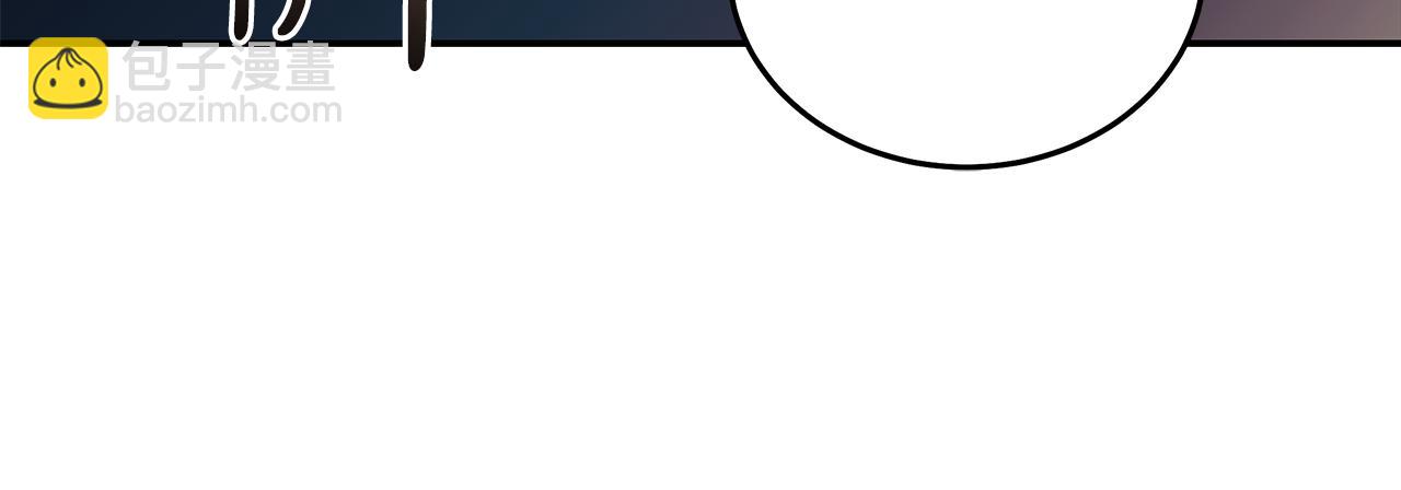 惡女的王座 - 第204話 謀逆仍未結束(3/5) - 4